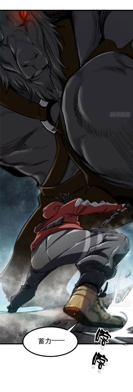 รูเล็ตเวิลด์ สุ่มไอเทมเอาชีวิตรอด ตอนที่ 50 หน้า 25