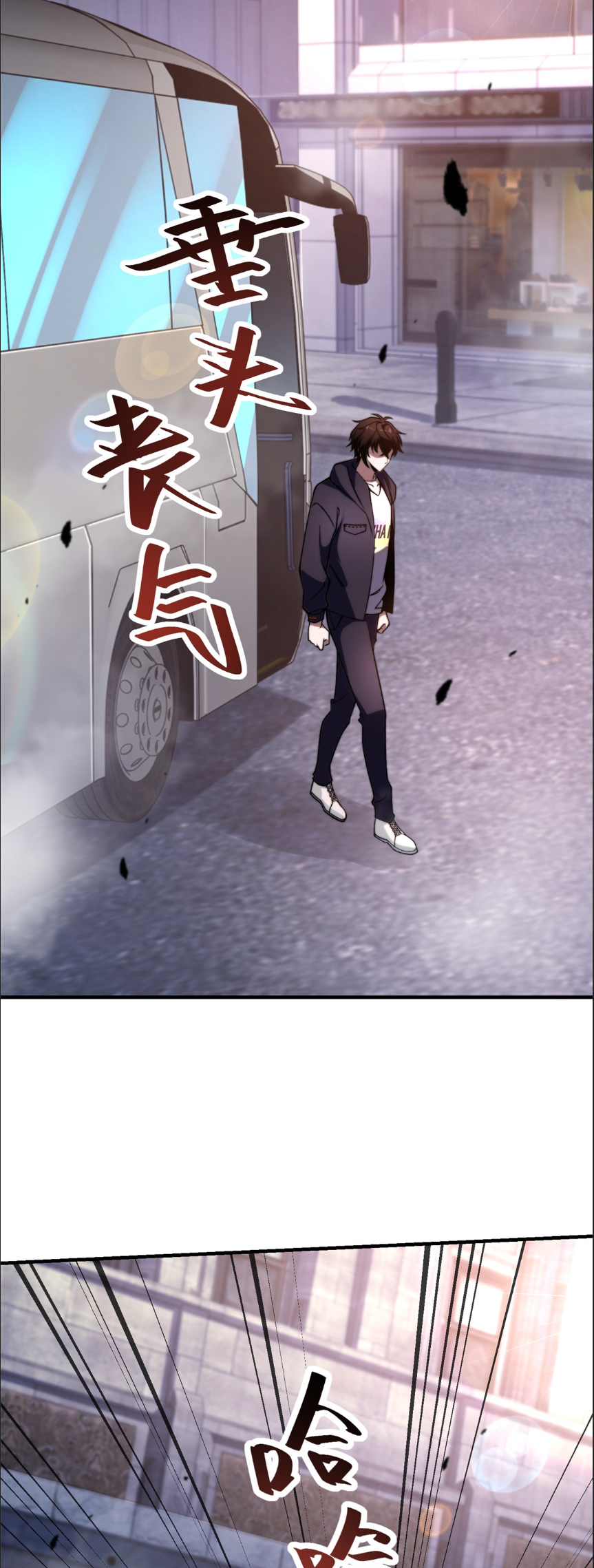 แค่แตะ... ก็อัปเกรด! ตอนที่ 4 หน้า 28