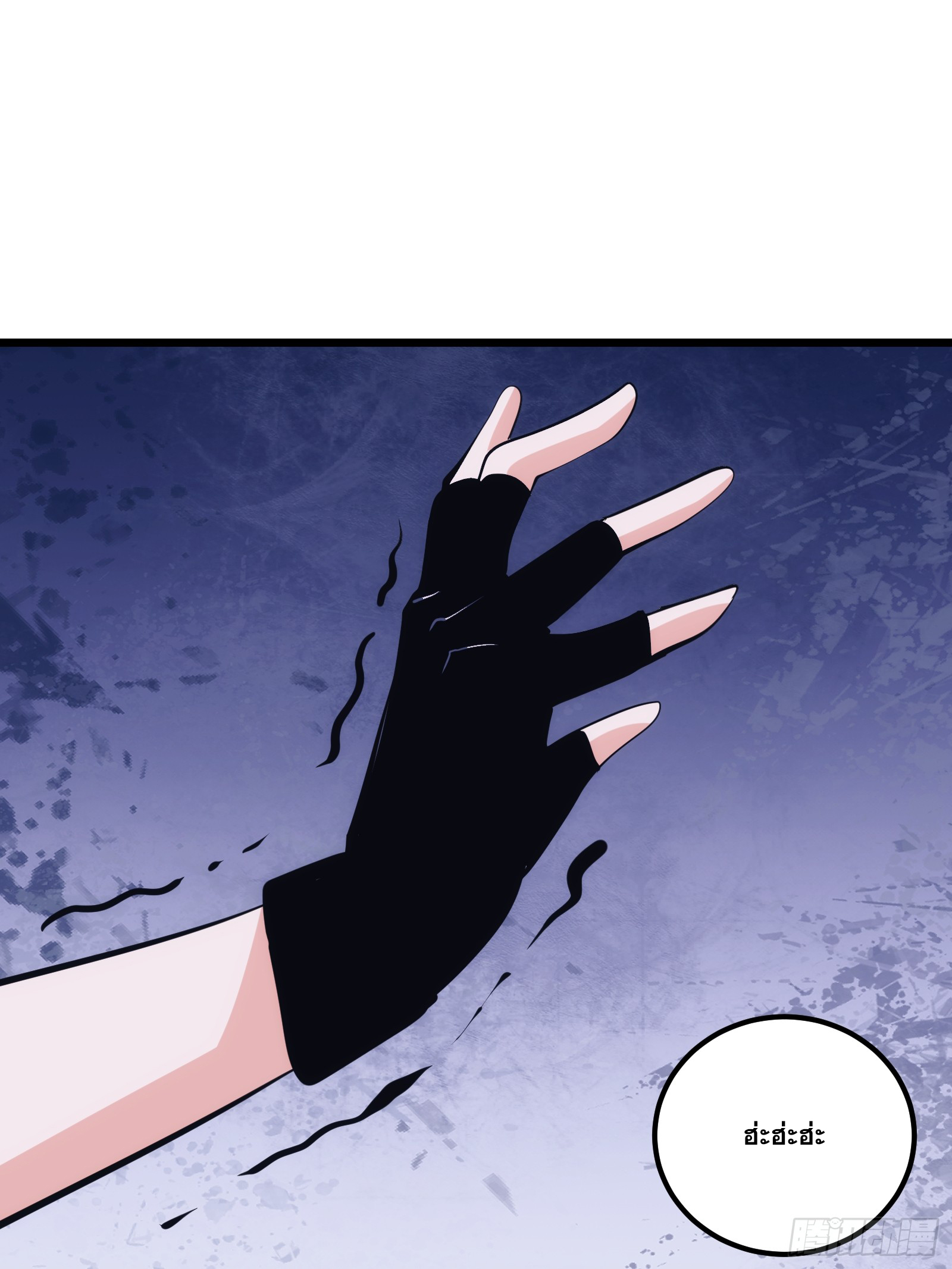 บังคับใจตัวเองก็ไร้เทียมทานได้ ตอนที่ 36 หน้า 22