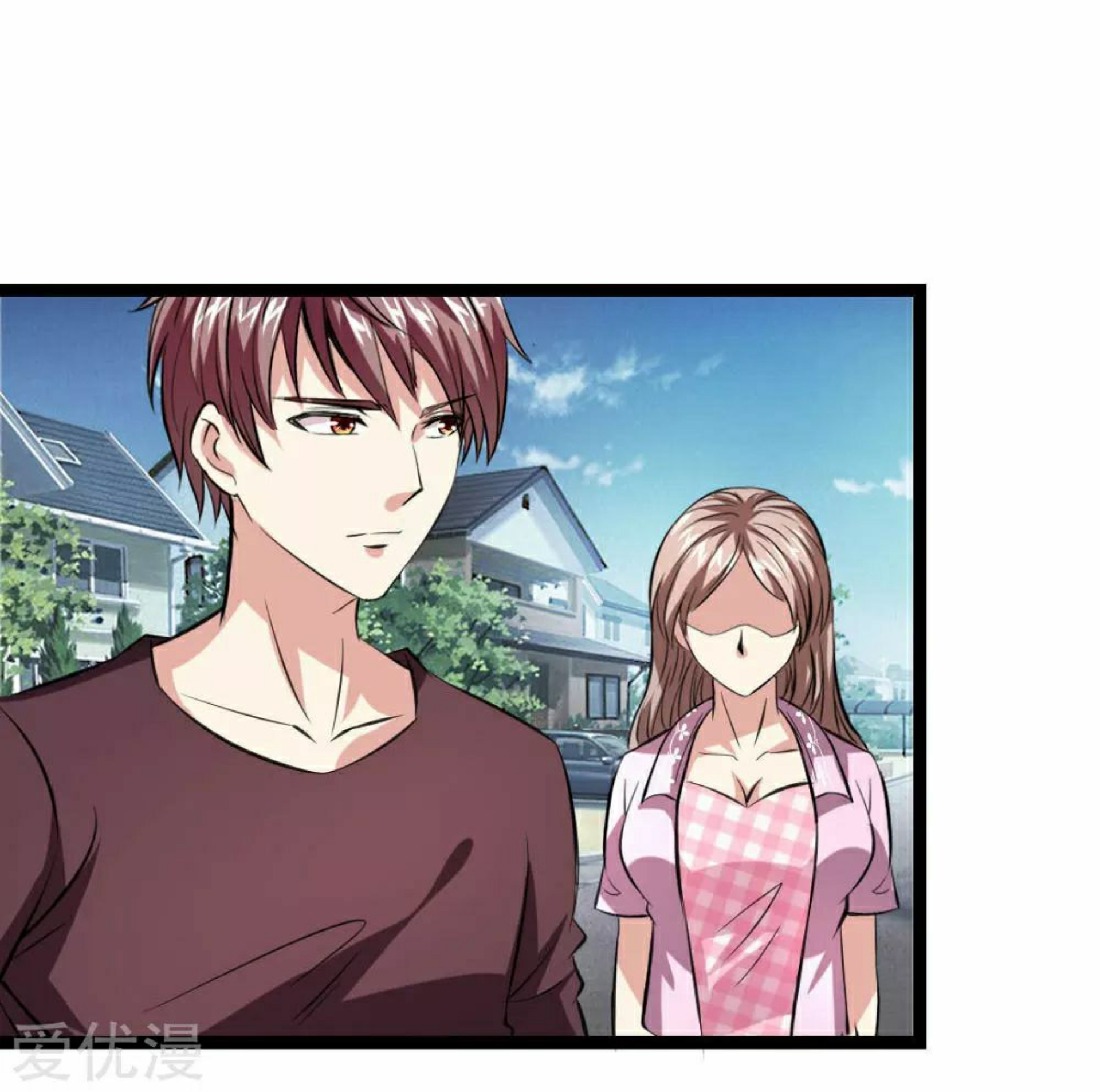 สุดยอดปรมาจารย์มีด ตอนที่ 61 หน้า 4