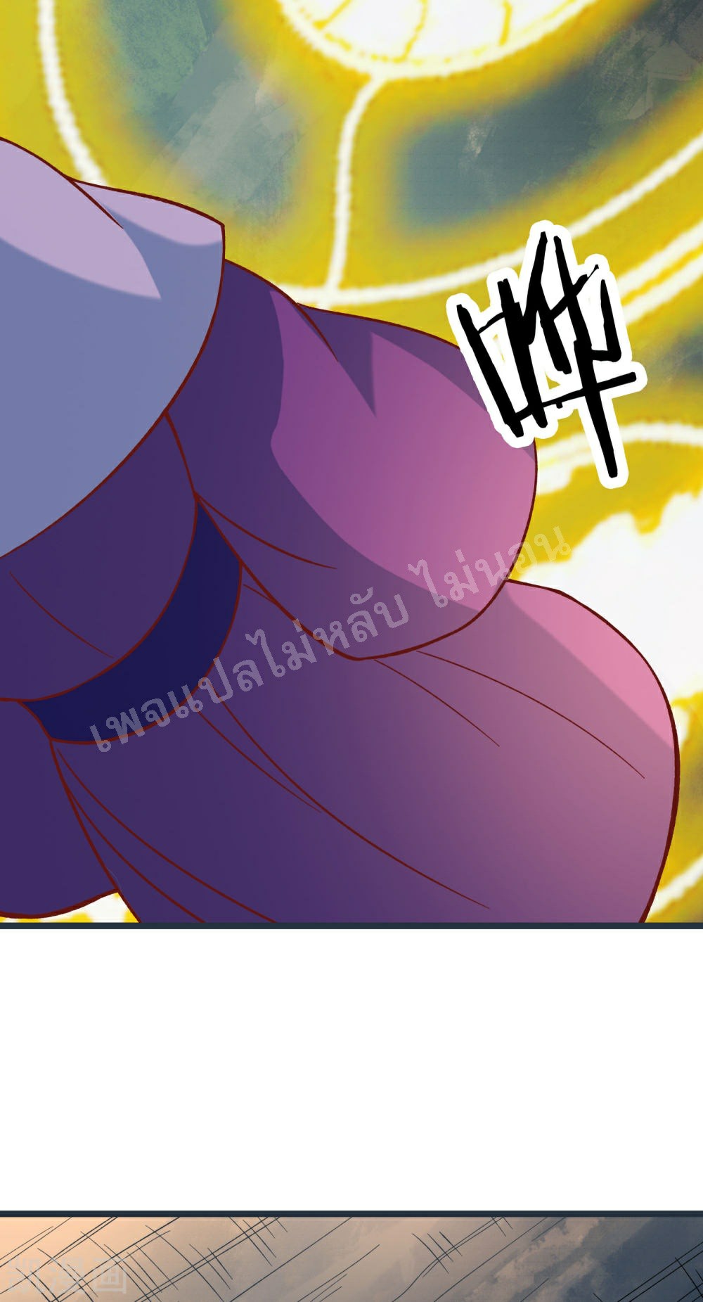 ฮาเร็มของข้ามีแต่ลูกศิษย์หญิงทั้งนั้น ตอนที่ 24 หน้า 15