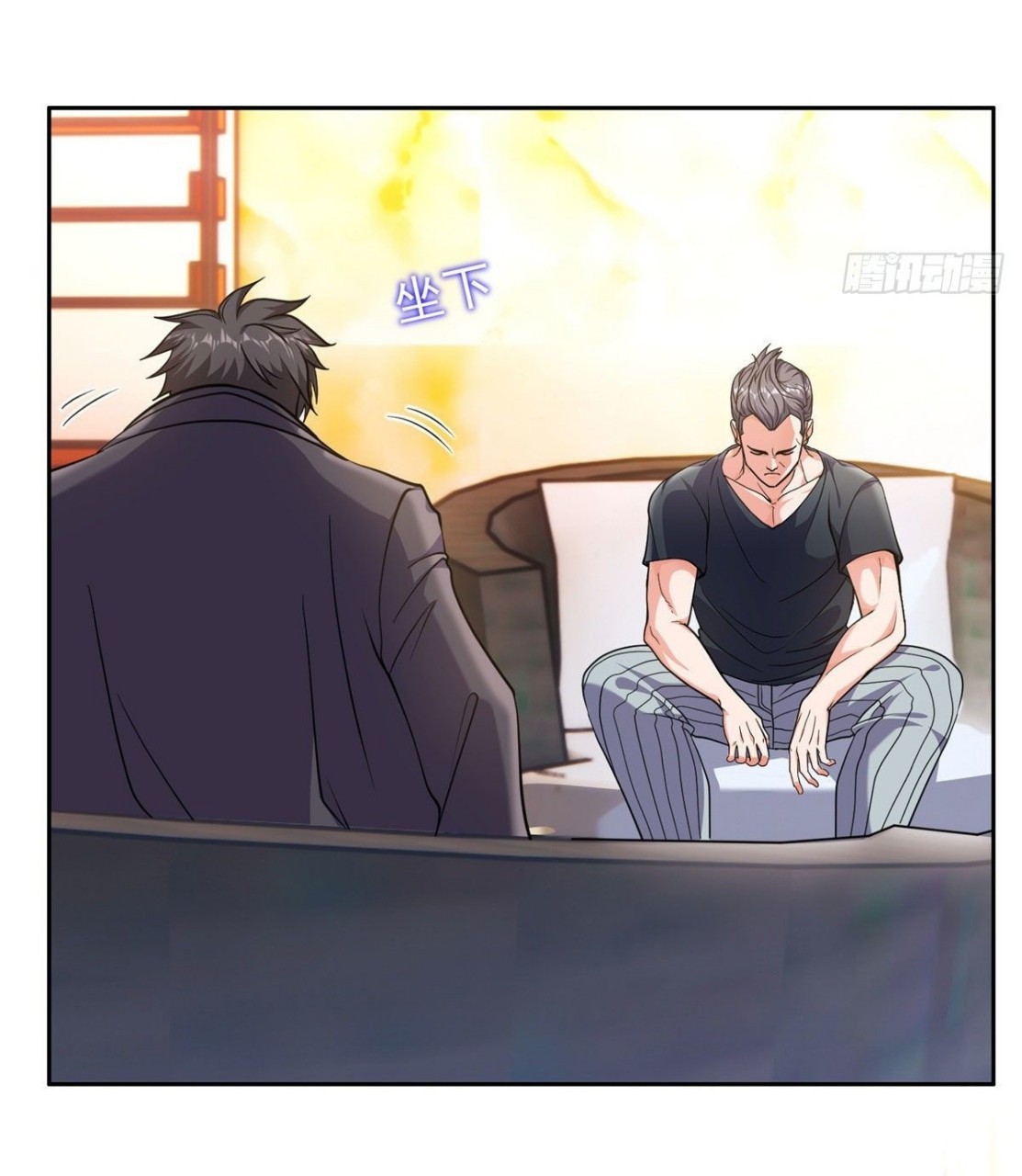 การเกิดใหม่ของพระเจ้ากับระบบผลาญเงินสุดกาว ตอนที่ 67 หน้า 3