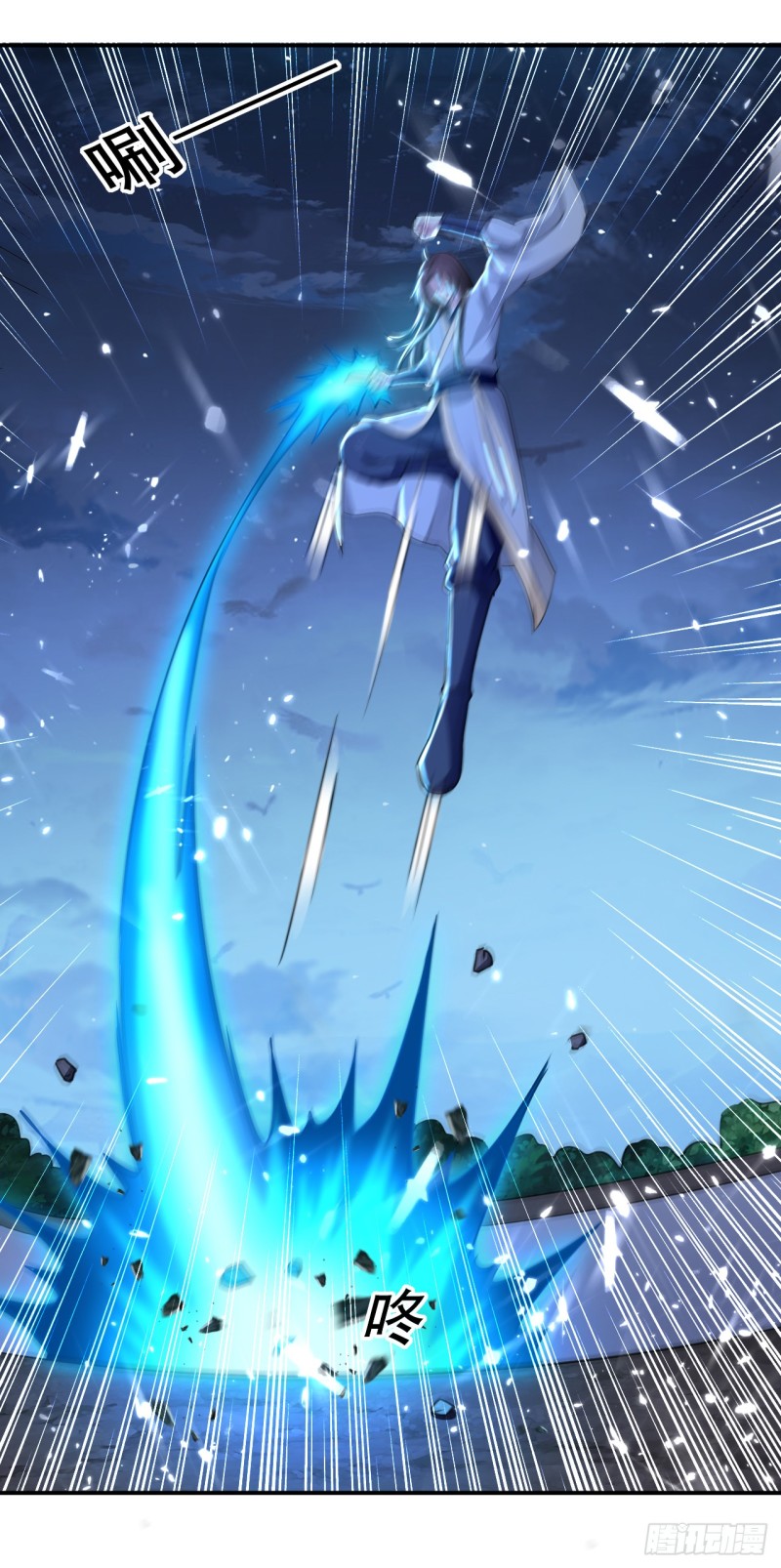 The ultimate son-in-law from different world ตอนที่ 43 หน้า 16