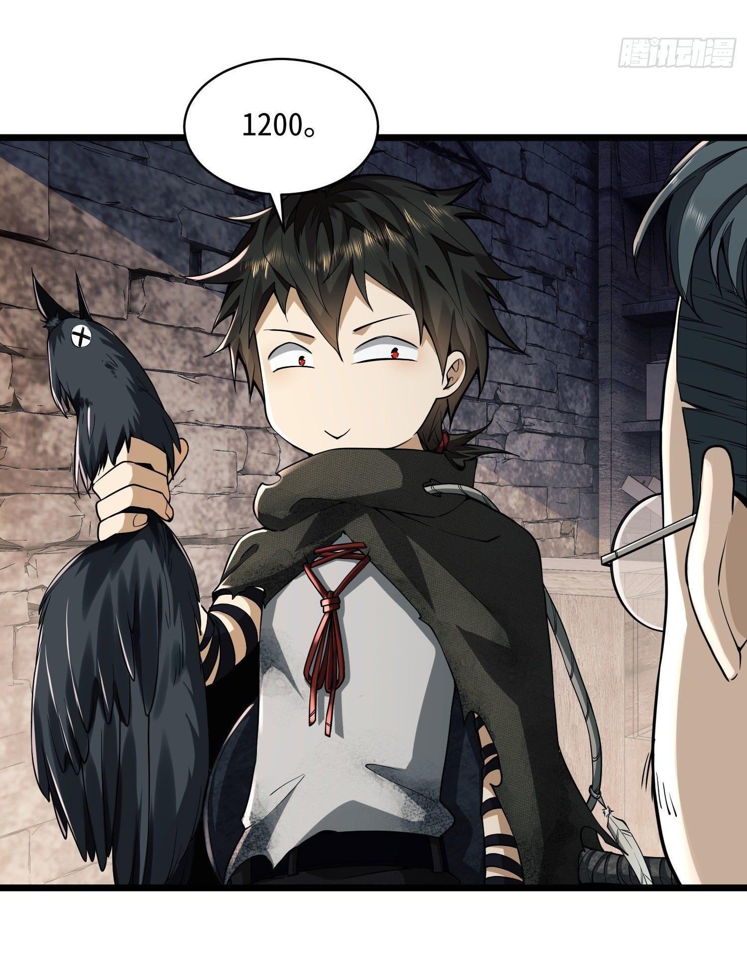 THE FIRST ORDER ตอนที่ 3 หน้า 38