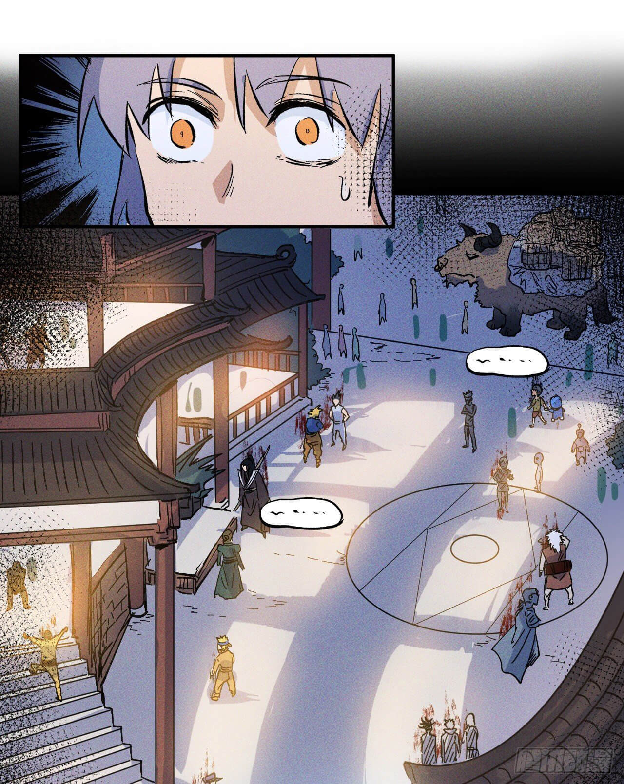 ตูข้านี่แหละเทพ (ทันจีน) ตอนที่ 19 หน้า 35