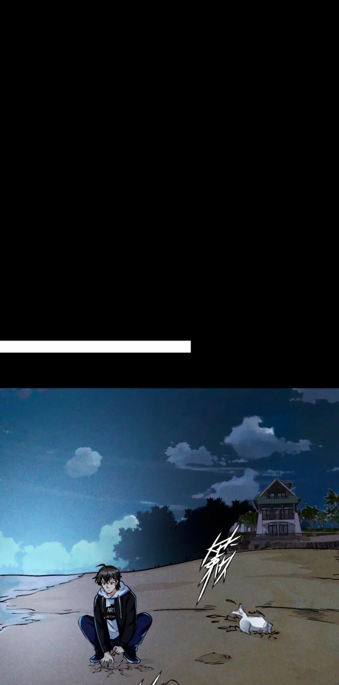 Apocalyptic Survival : I can see hidden clues ตอนที่ 20 หน้า 7