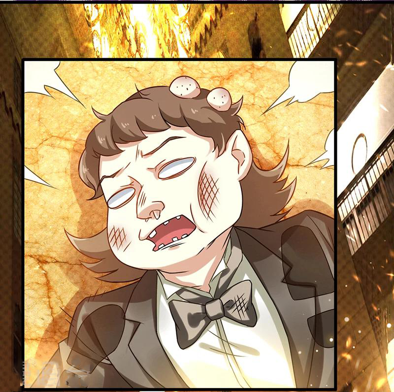 สุดยอดระบบผลาญเงิน 超級敗家子 ตอนที่ 12 หน้า 4