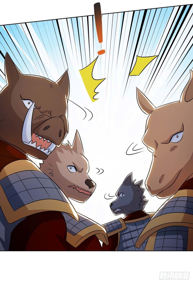 จักรพรรดิ 80,000 ปี ตอนที่ 98 หน้า 18