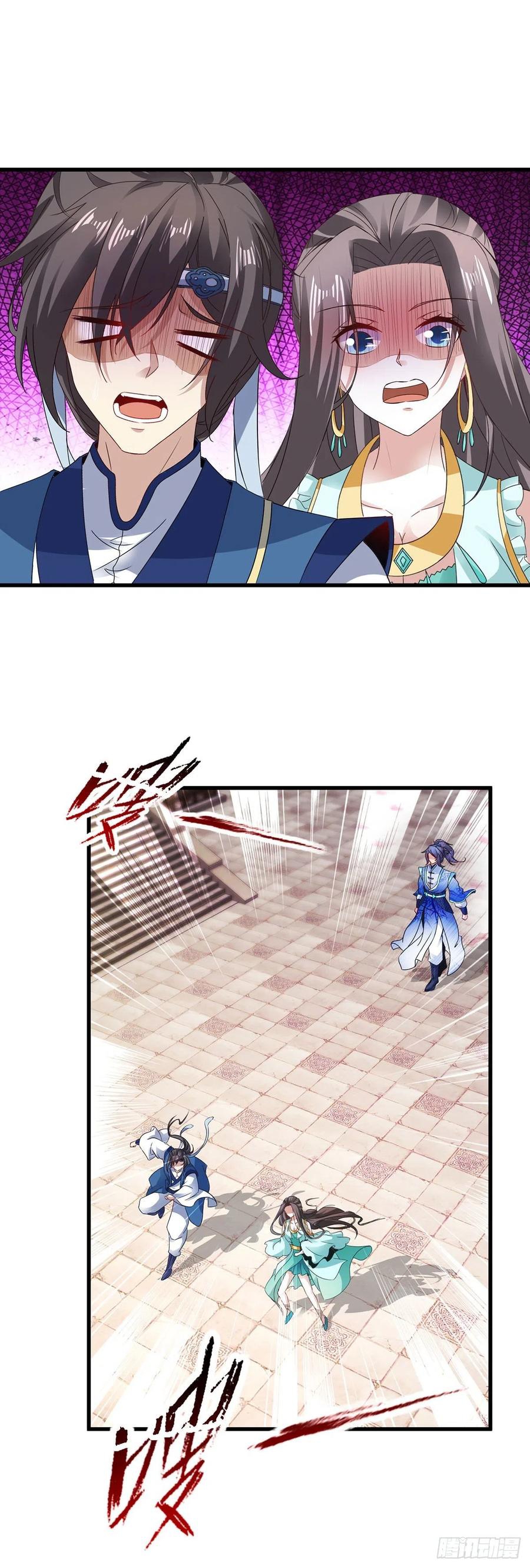 จักรพรรดิวิญญาณศักดิ์สิทธิ์ (ทันจีน) ตอนที่ 192 หน้า 14