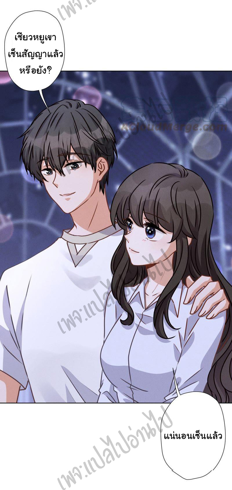 Lu Feng is the best son-in-law สุดยอดลูกเขย "ลู่เฟิง" ตอนที่ 27 หน้า 30