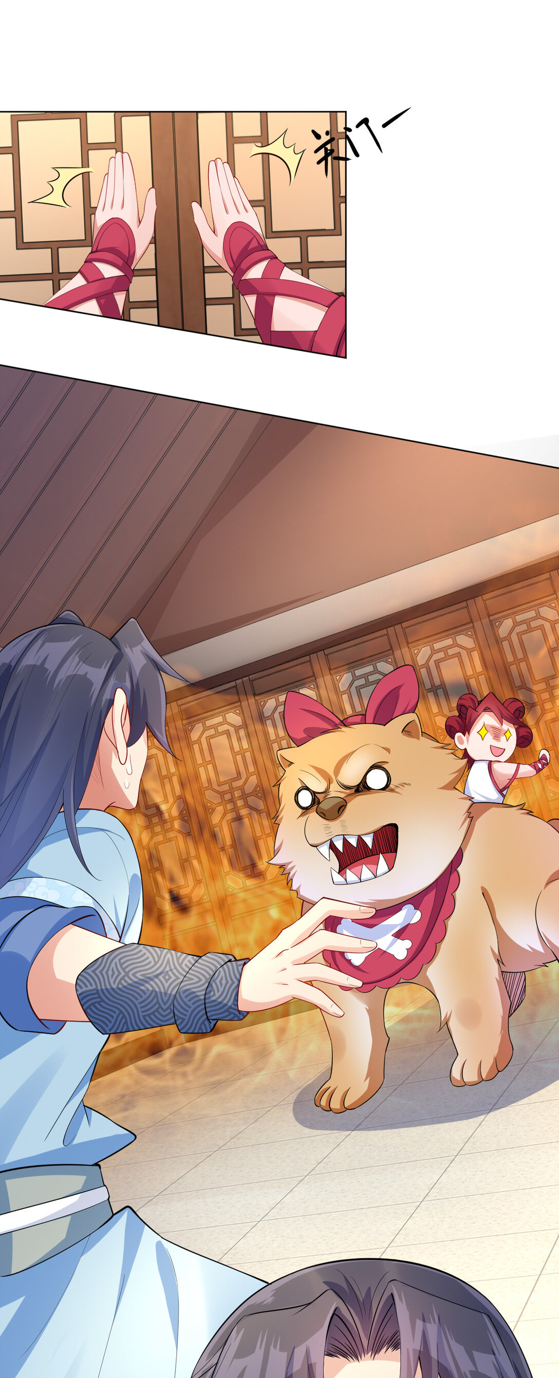 นักรบคีย์บอร์ดอมตะ ตอนที่ 12 หน้า 5