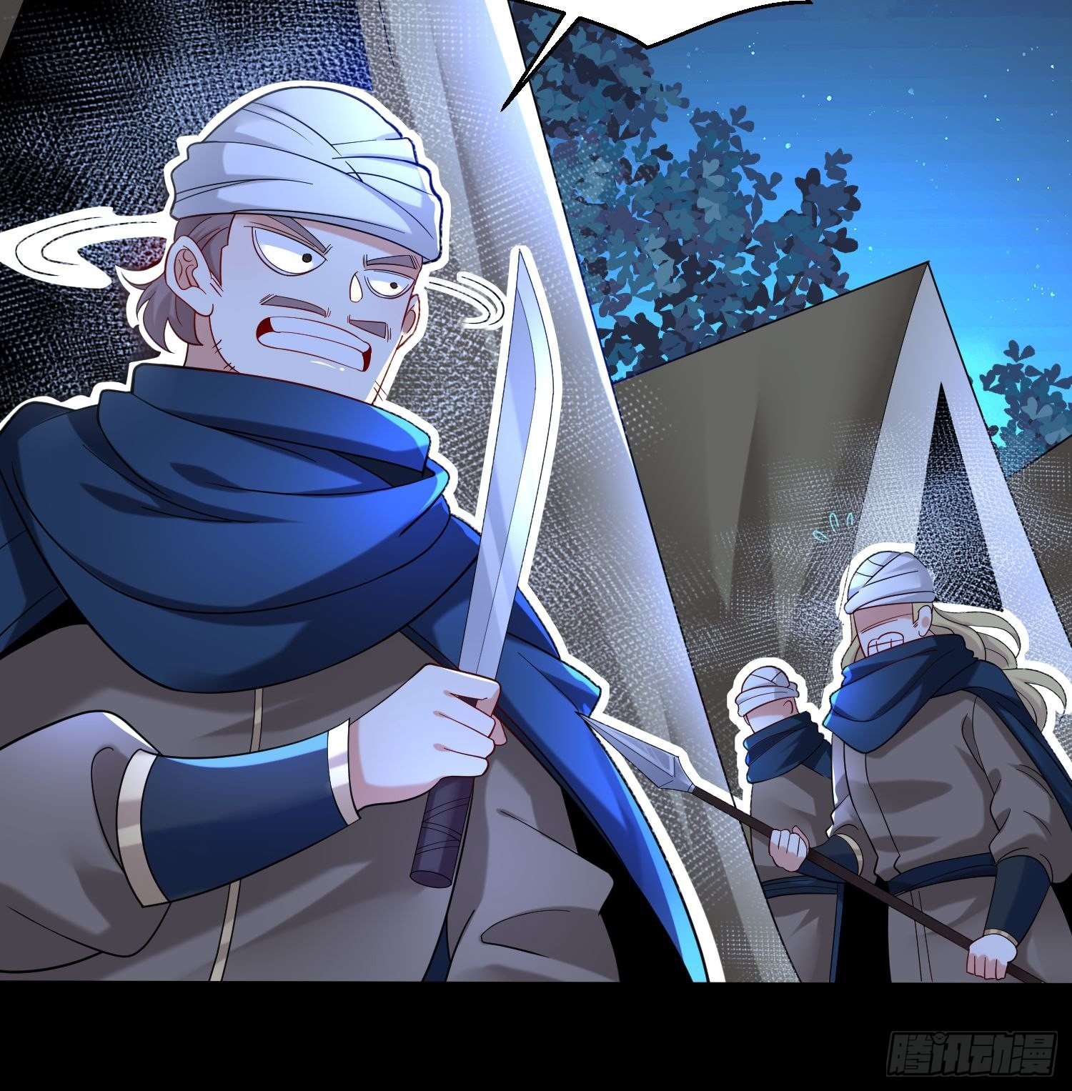 เทพกระบี่มรณะ (ชนจีน) ตอนที่ 49 หน้า 50