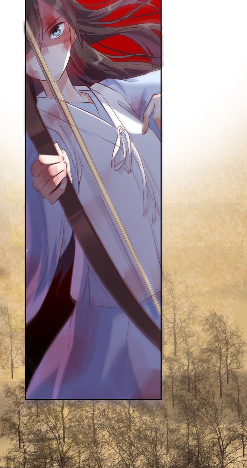 วิหคเพลิงในโลกาอันปั่นป่วน ตอนที่ 1 หน้า 39