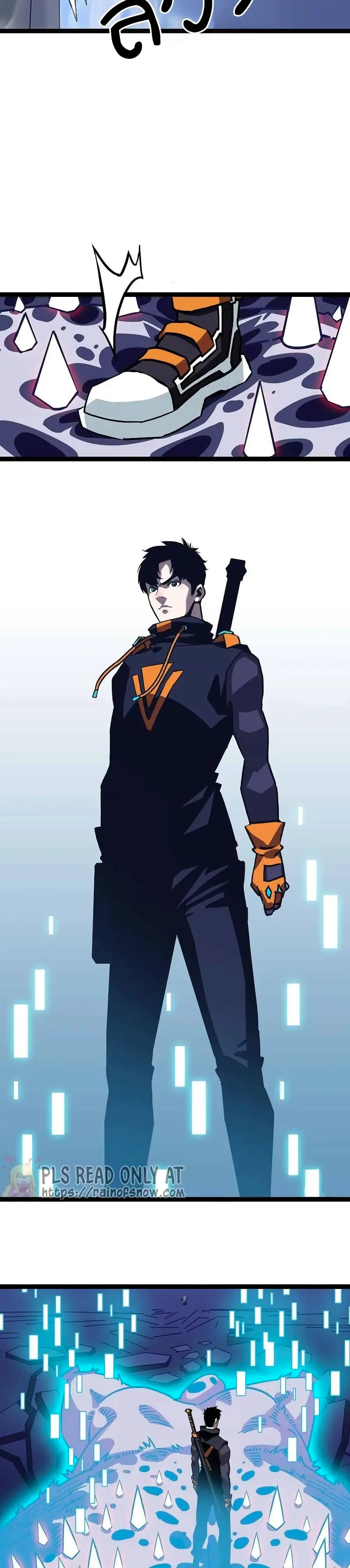 [จบ] เริ่มต้นใหม่ด้วยการเล่นเกมอย่างจริงจัง - It All Starts With Playing Game Seriously ตอนที่ 28 หน้า 20