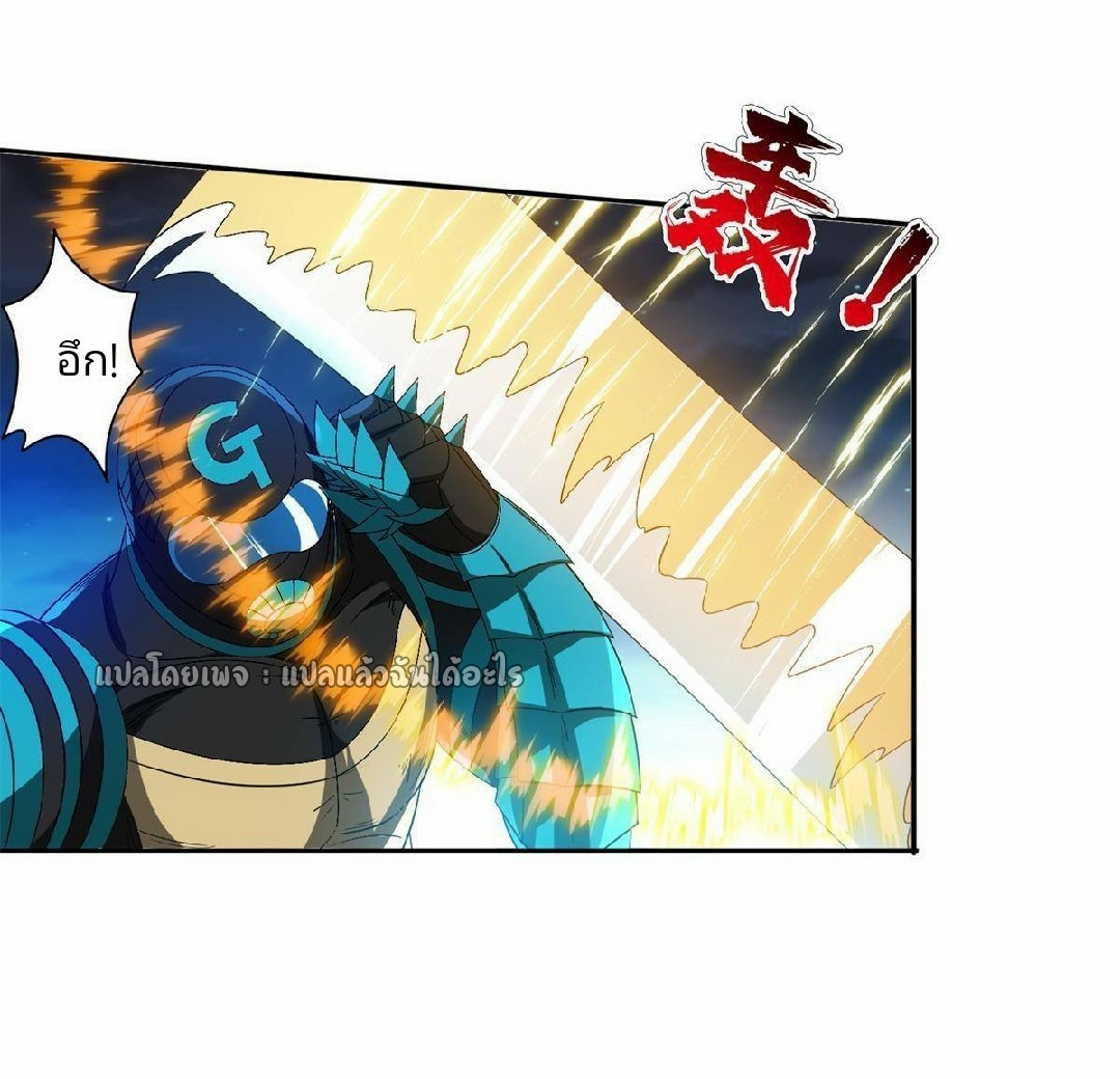การเกิดใหม่ของพระเจ้ากับระบบผลาญเงินสุดกาว ตอนที่ 124 หน้า 20