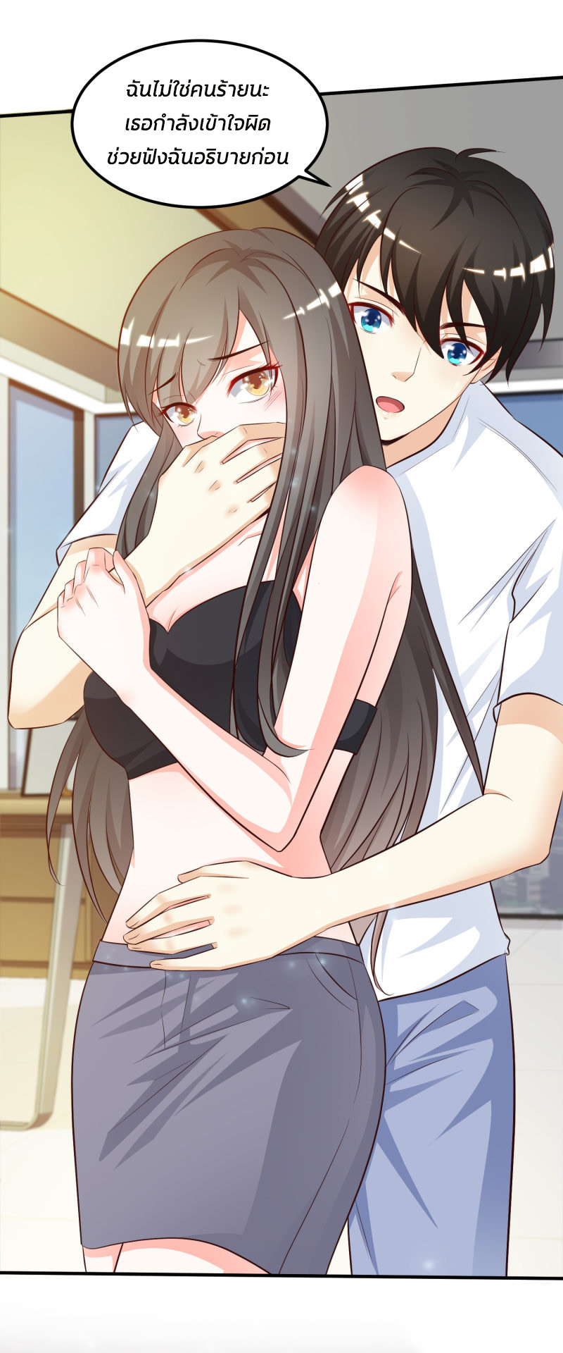 ราชาดอกไม้อมตะ ตอนที่ 9 หน้า 6