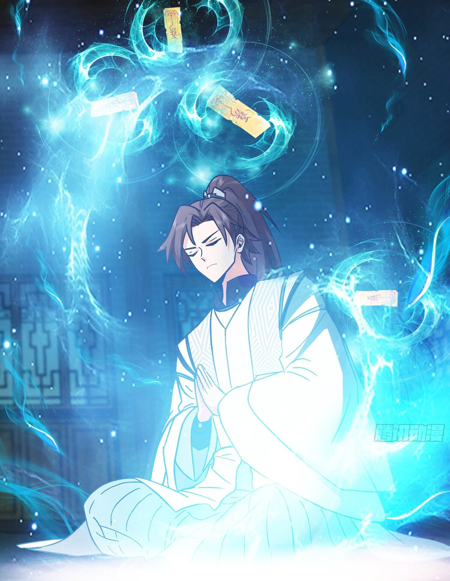 คัมภีร์อิทธิฤทธิ์จักรพรรดิ์สวรรค์ ตอนที่ 5 หน้า 3