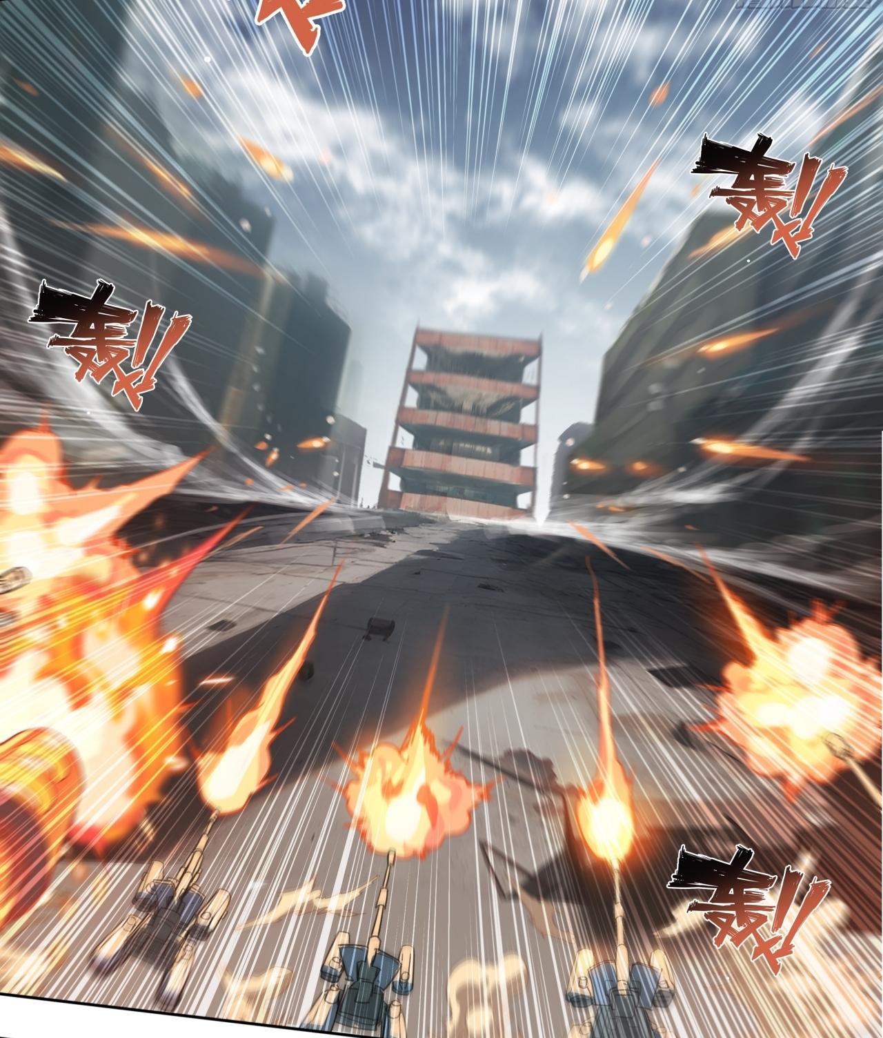 Apocalypse Forecast ตอนที่ 87 หน้า 24