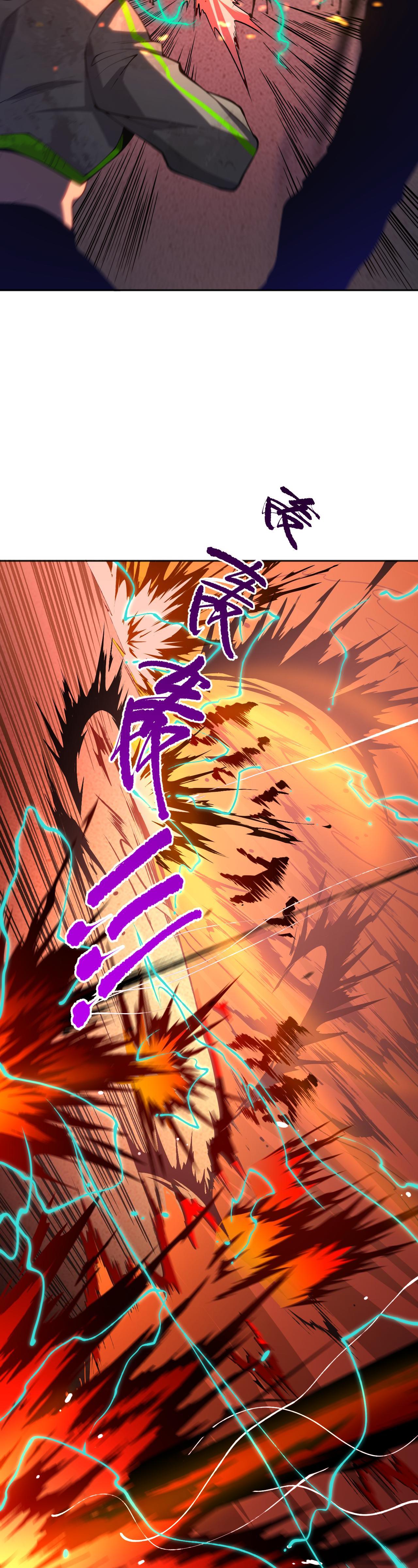 เนโครแมนเซอร์! ฉันคือภัยพิบัติล้างโลก! ตอนที่ 14 หน้า 21