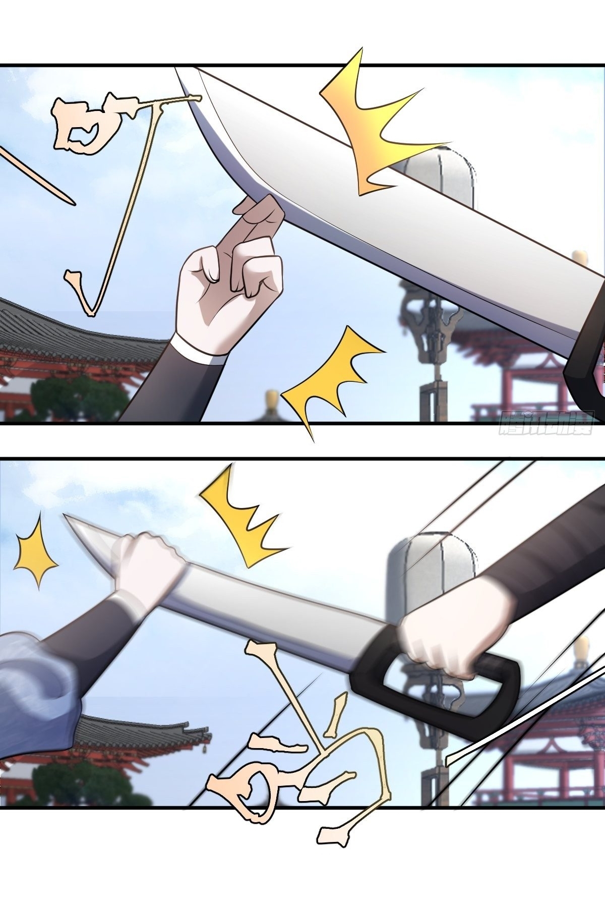 เก็บตัวร้อยปี จากนี้พี่ขอเทพ! INVINCIBLE AFTER A HUNDRED YEARS OF SECLUSION ตอนที่ 7 หน้า 31