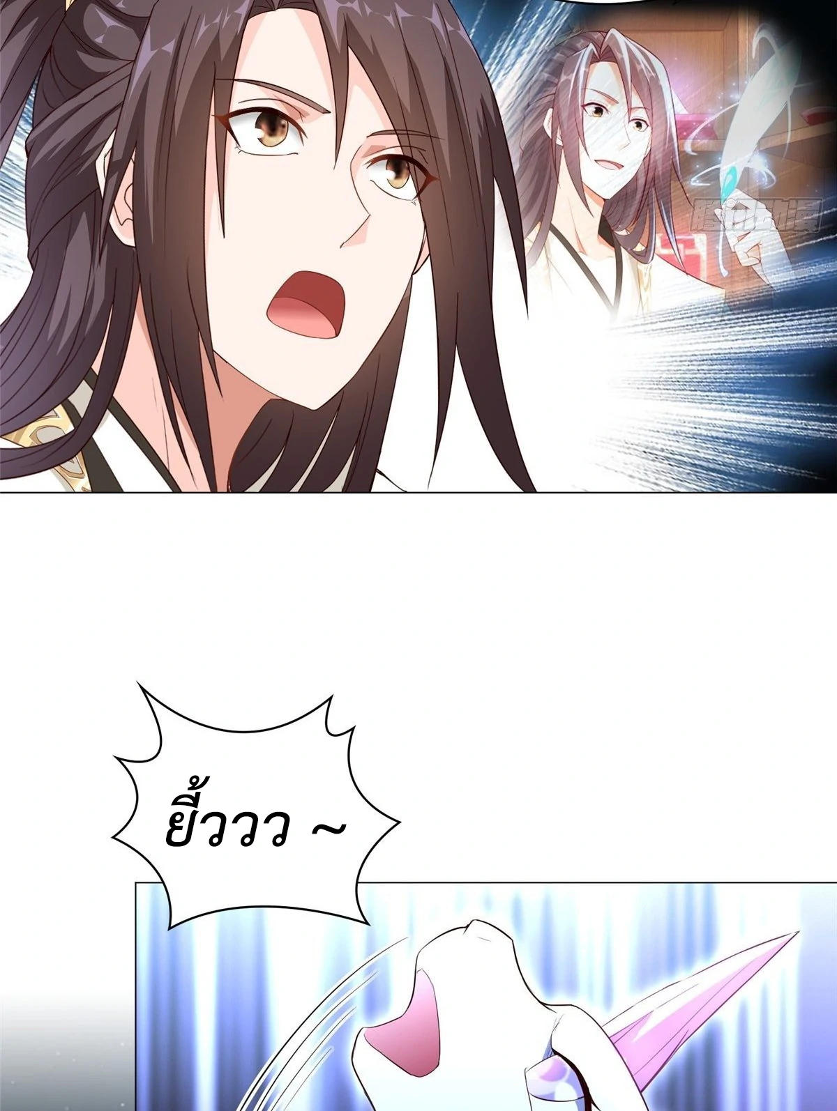 (ชนจีน) Dragon Master (จูหมิง นักรบเซียนมังกร) ตอนที่ 41 หน้า 36