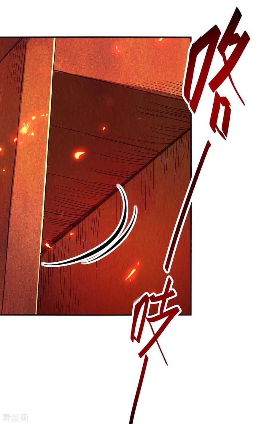 การกลับมาของจักรพรรดิศักดิ์สิทธ์ ตอนที่ 24 หน้า 6