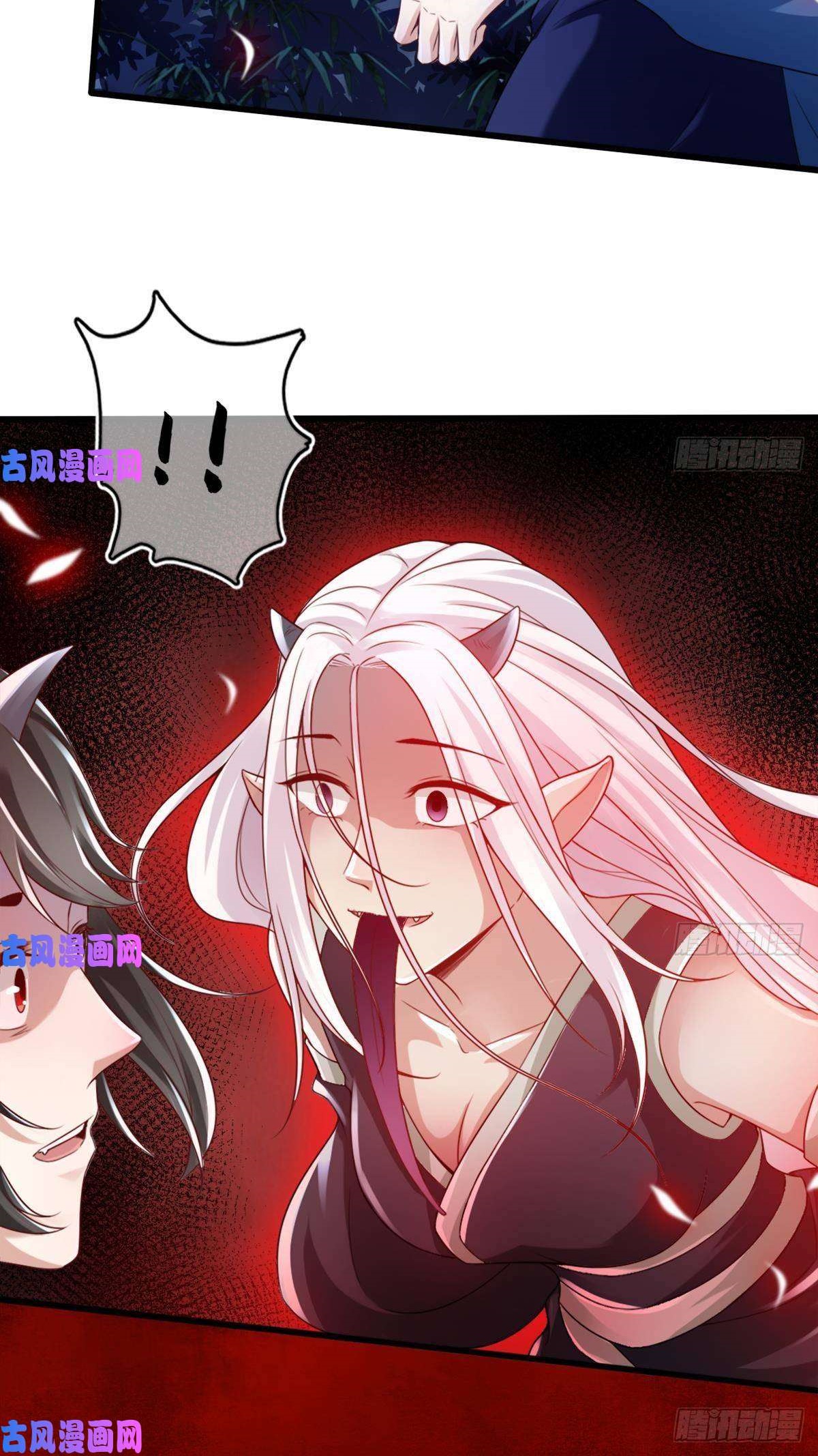 |. ป๊ะป๋าของหนูโหดยังกะปีศาจ(จบแล้ว) ตอนที่ 10 หน้า 14