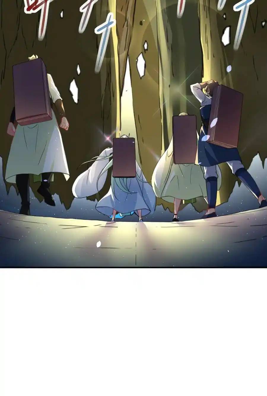 Travel through the world of cultivation, but you can connect to the Internet (ซีซั่น1) ตอนที่ 16 หน้า 17