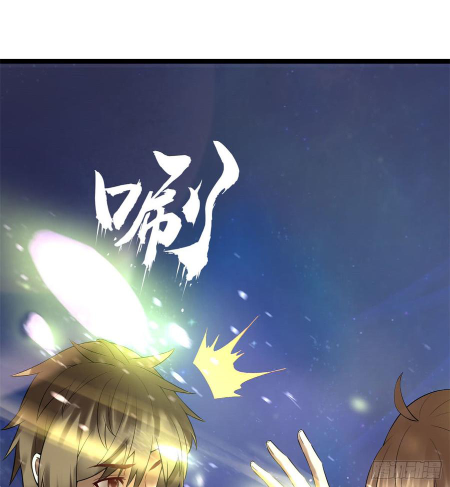 นี่น่ะหรือ....ระบบบำเพ็ญเซียน? ตอนที่ 57 หน้า 34