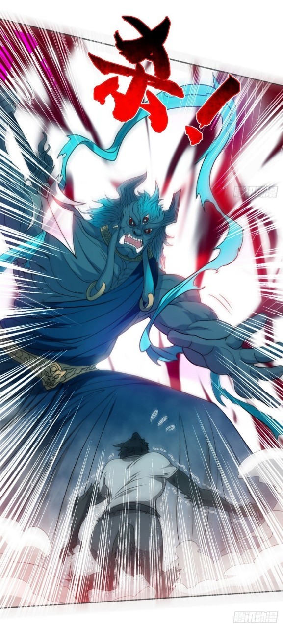 การเกิดใหม่ของพระเจ้ากับระบบผลาญเงินสุดกาว ตอนที่ 71 หน้า 24