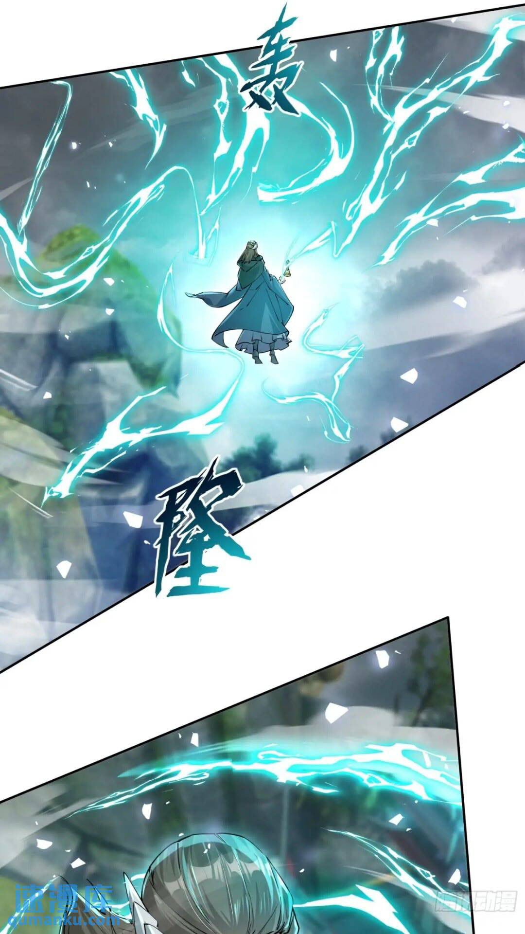 มาต่างโลกร้อยปีพึ่งมีระบบซะงั้น ตอนที่ 15 หน้า 28