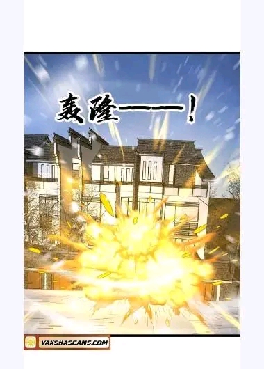 ฉันมีเซฟเฮาว์ในวันโลกาวินาศ ตอนที่ 188 หน้า 2