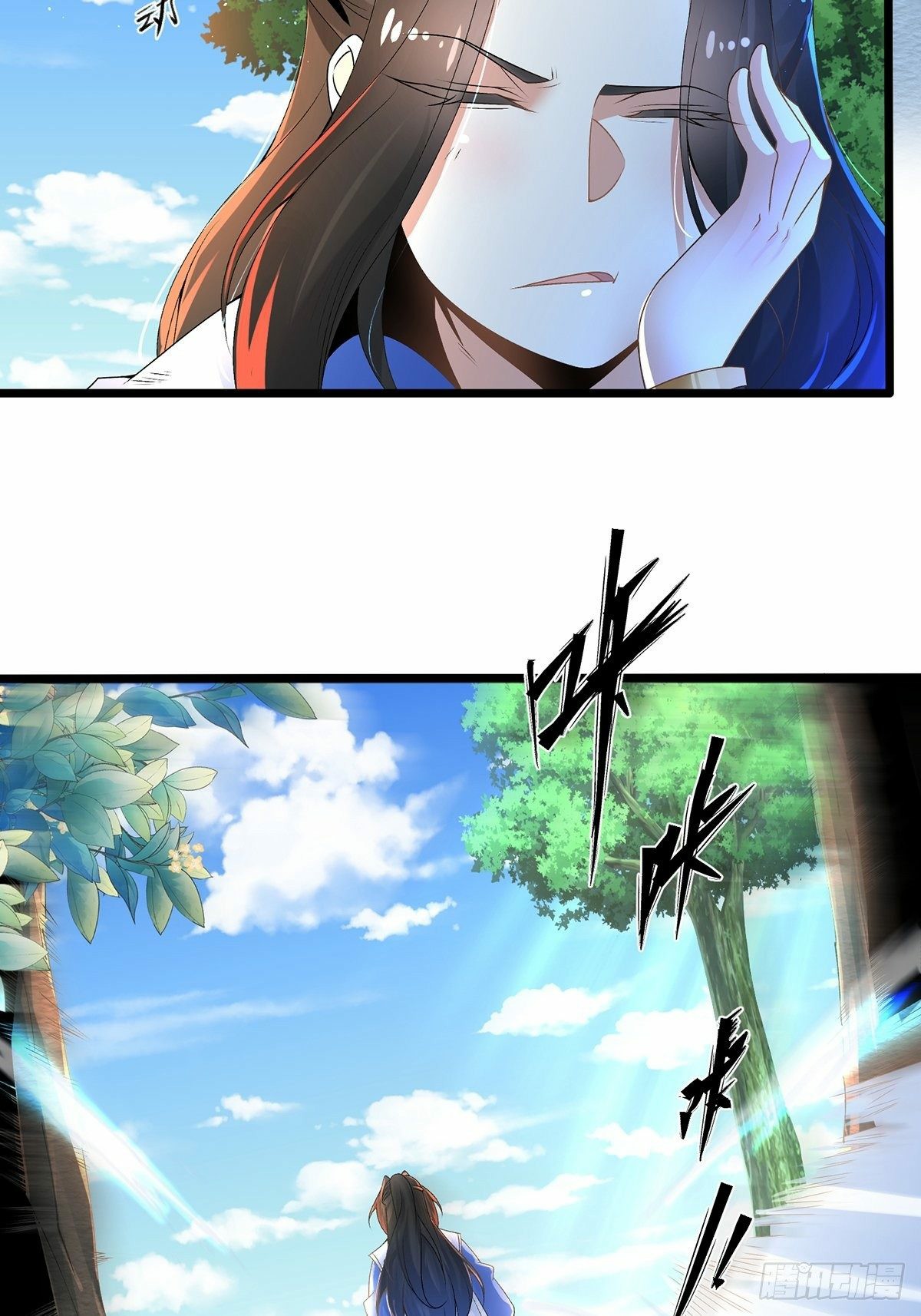 เทพกระบี่มรณะ (ชนจีน) ตอนที่ 6 หน้า 24