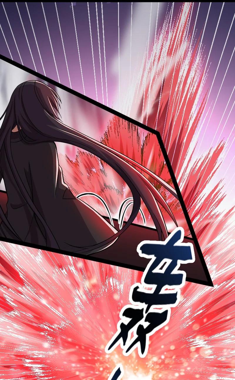 ชีวิตอันสันโดษของจักพรรดิ์หลินเกอ ตอนที่ 79 หน้า 26