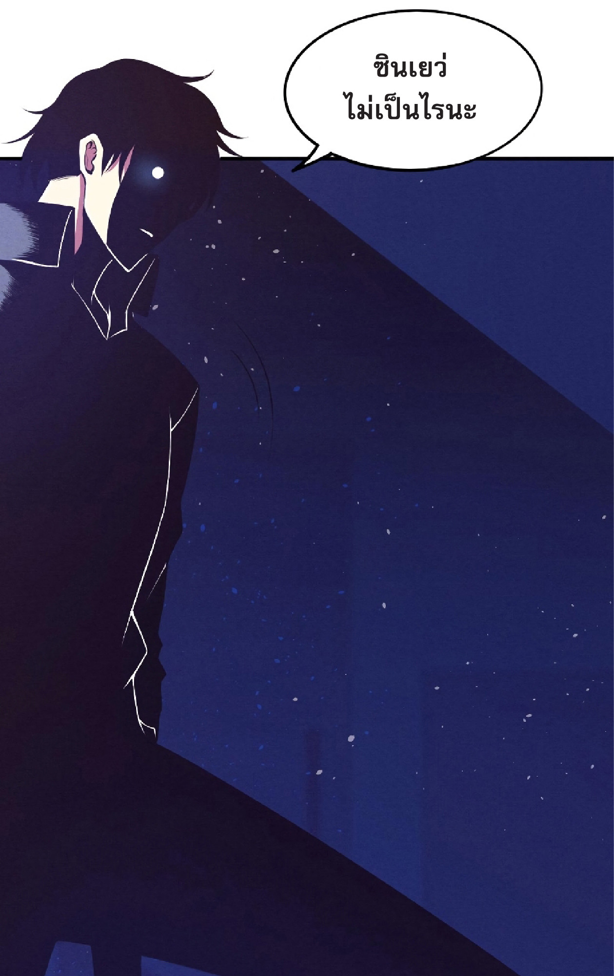 The Frenzy Of Evolution ตอนที่ 16 หน้า 36