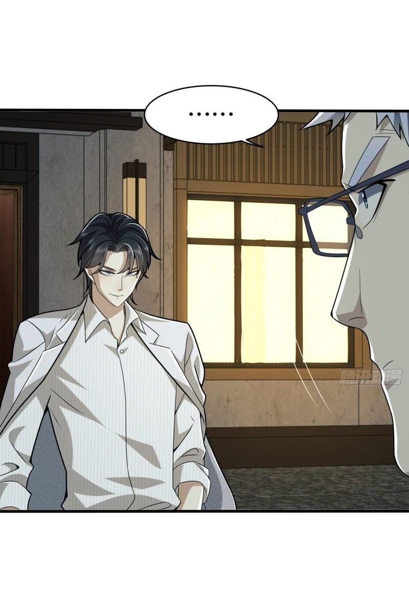 THE FIRST ORDER ตอนที่ 113 หน้า 29