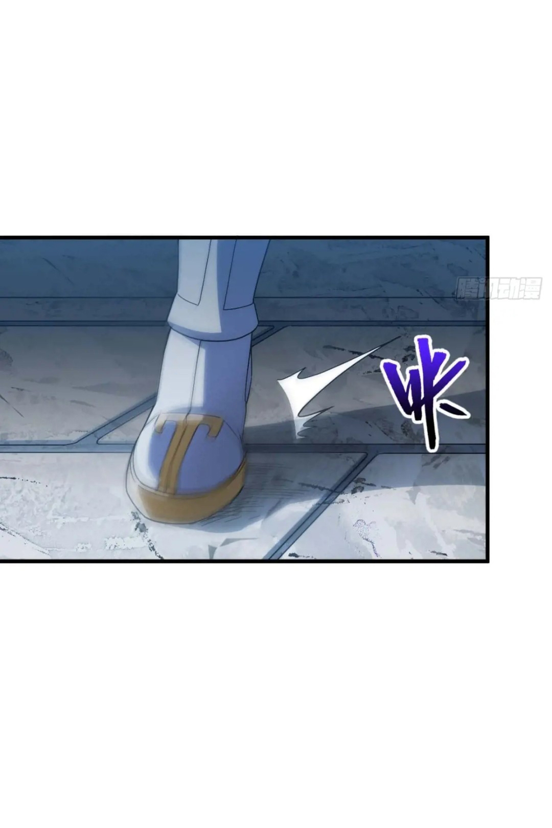 กำเนิดร่างเทวะบรรพกาล ตอนที่ 18 หน้า 13