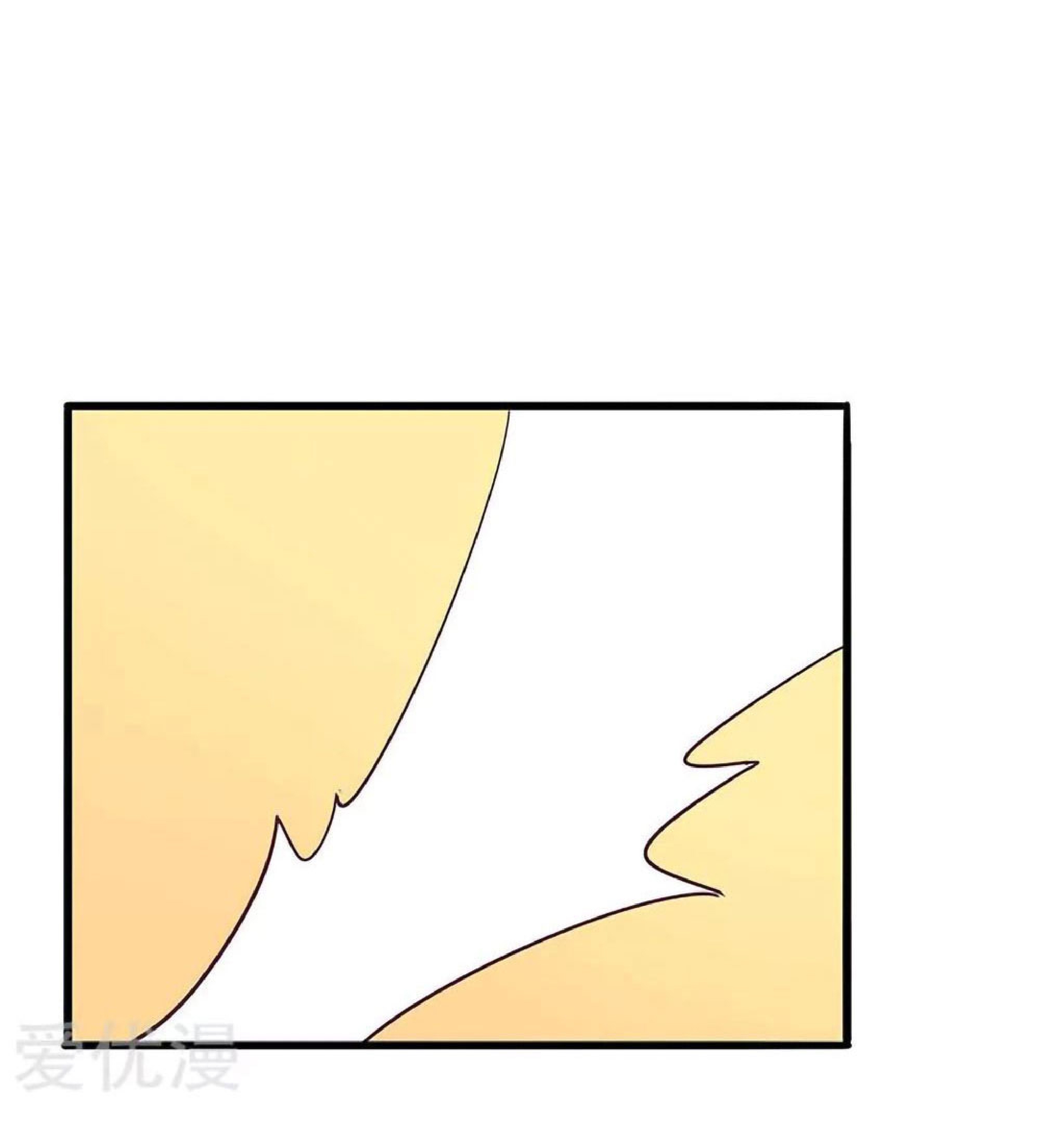 โครตเกรียนเซียนโอสด ตอนที่ 131 หน้า 9