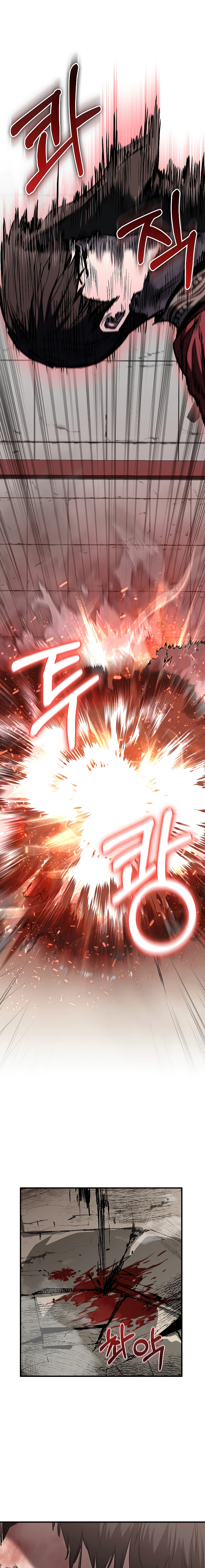 Childhood Friend of the Zenith ตอนที่ 15 หน้า 15