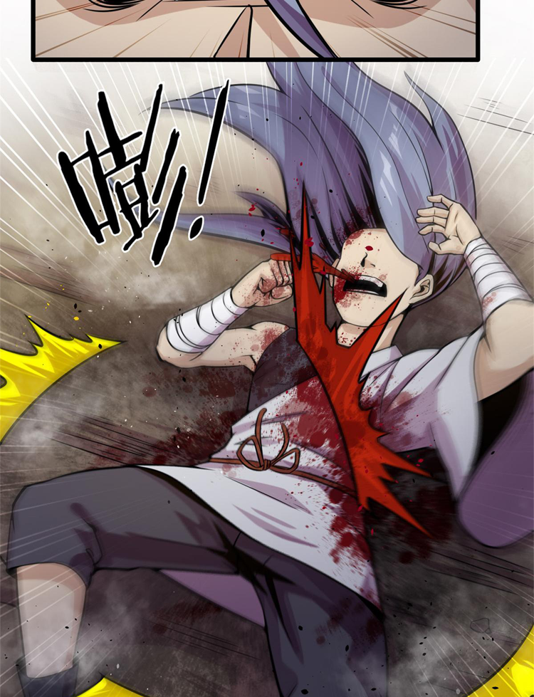 ยอดเซียนสัตว์วิญญาณ ตอนที่ 16 หน้า 19