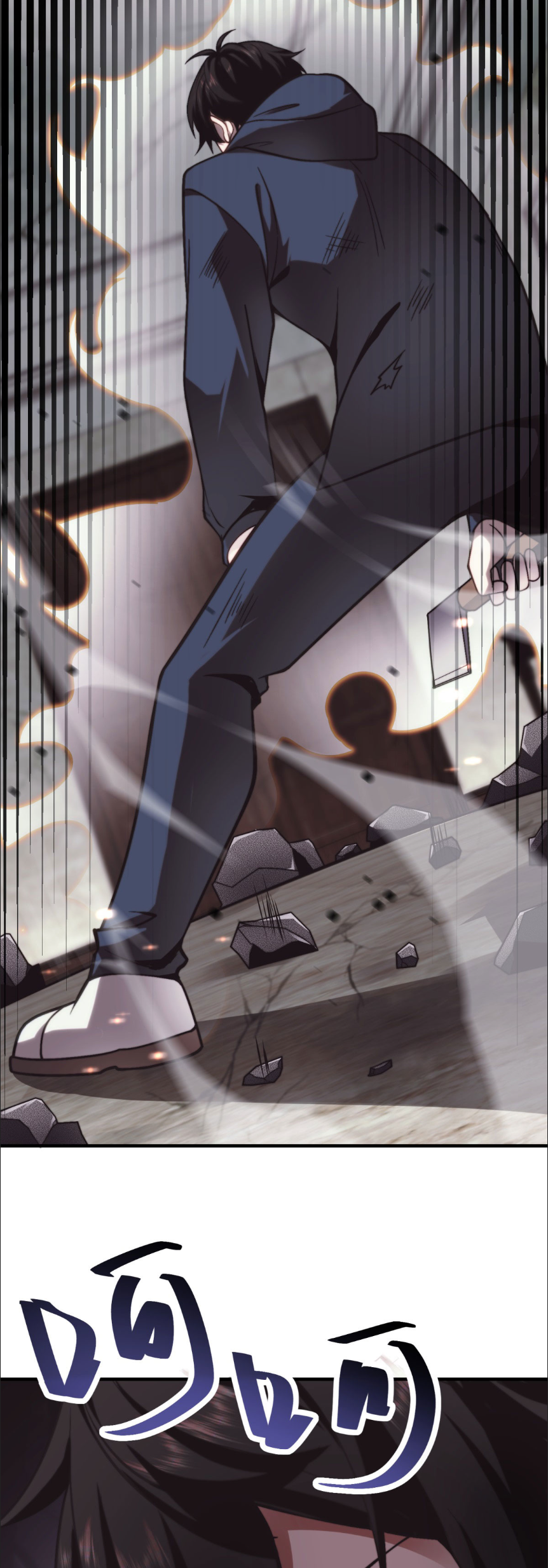 แค่แตะ... ก็อัปเกรด! ตอนที่ 7 หน้า 47