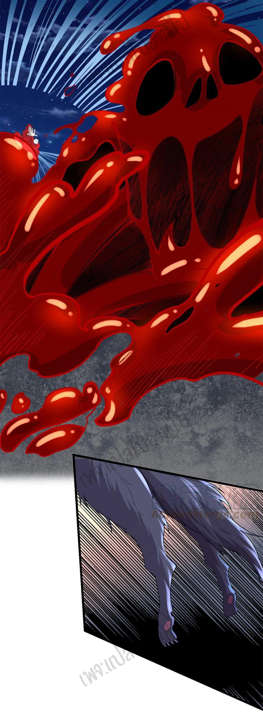 I might be a fake fairy ตอนที่ 196 หน้า 13