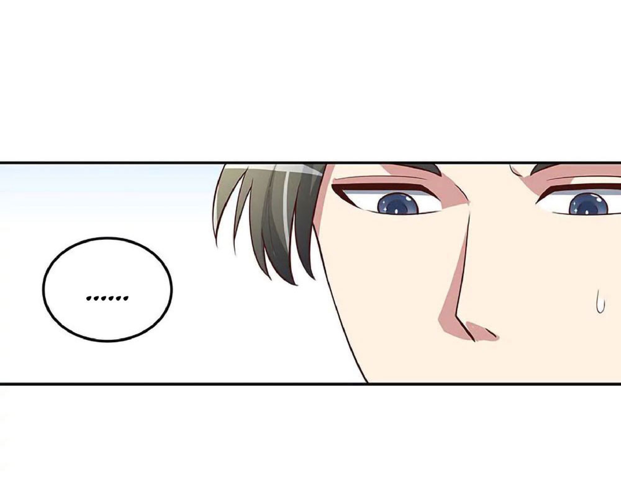 โครตเกรียนเซียนโอสด ตอนที่ 124 หน้า 11