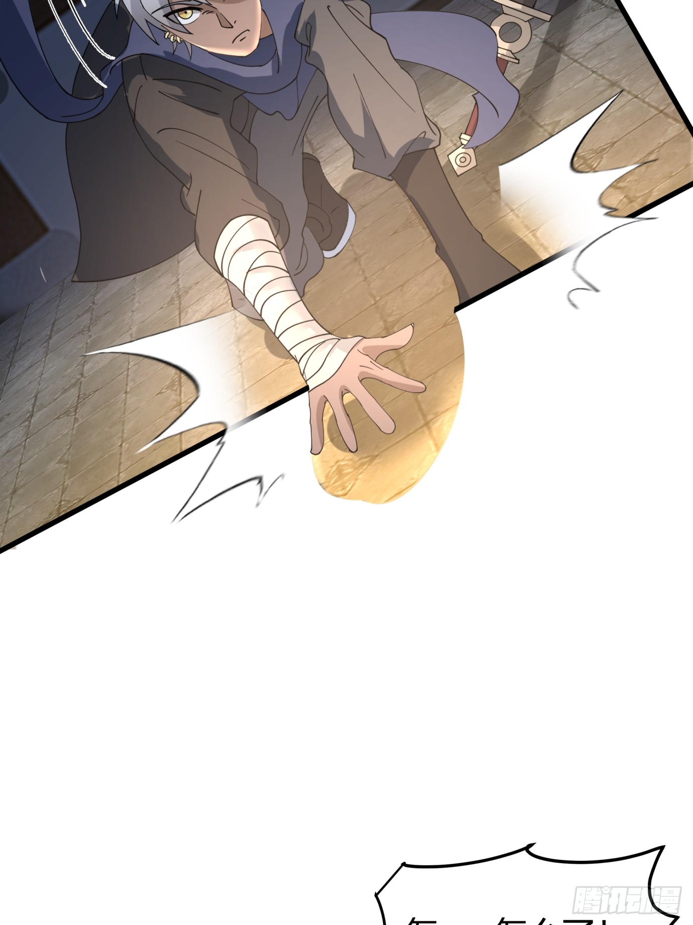 หนึ่งคนสยบยุทธภพ - Jianghu Domination ตอนที่ 5 หน้า 38