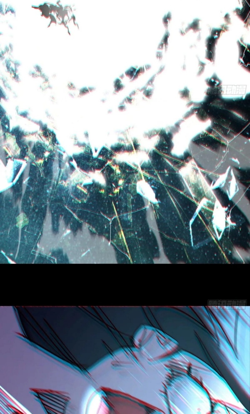 I'm an Evil God ข้าคือจักรพรรดิปีศาจ ตอนที่ 482 หน้า 93
