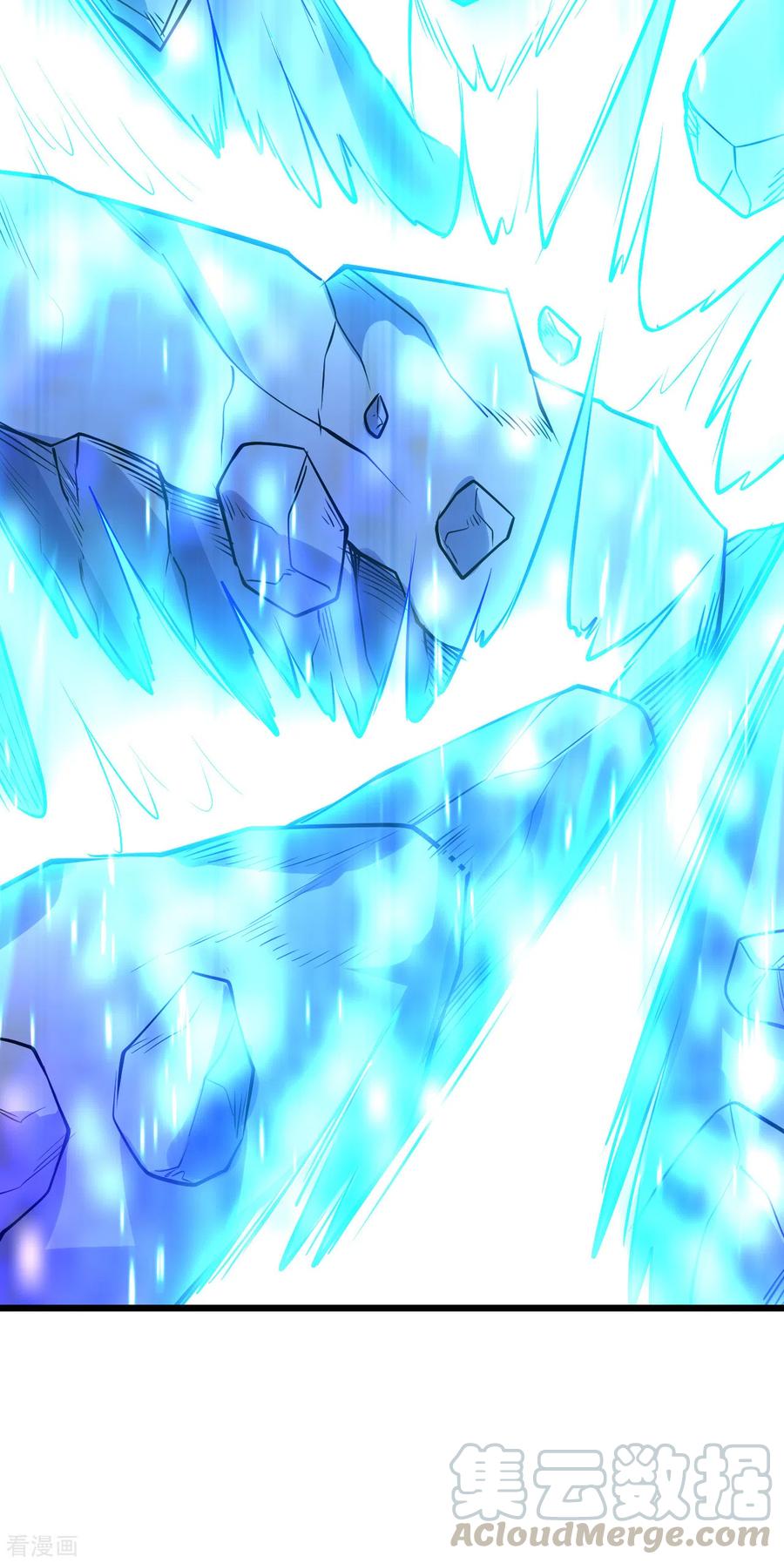 เทพอสูรสยบฟ้า ตอนที่ 187 หน้า 12