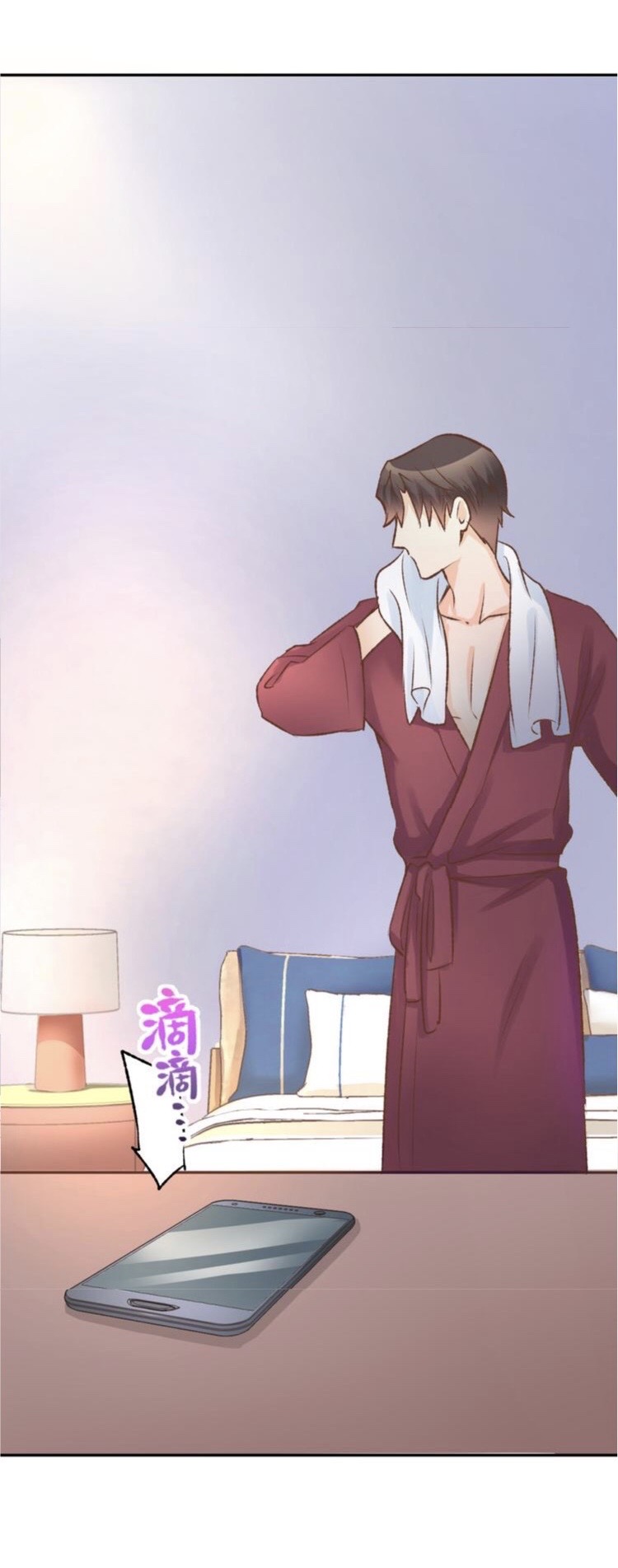 The Trap of mollycoddling ตอนที่ 3 หน้า 43