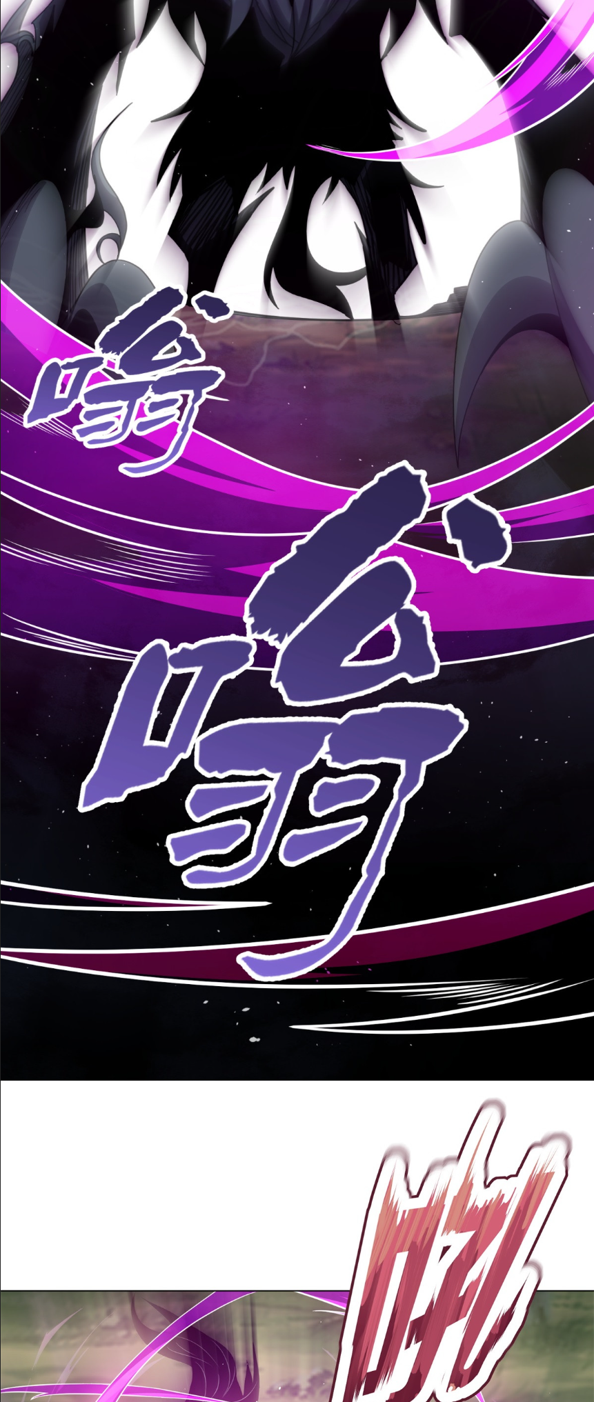 ระบบเติมเงิน คืนให้พิเศษกับตอนตาย ตอนที่ 4 หน้า 28