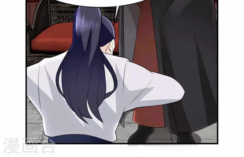 Chaos Alchemist (วิบัติการณ์เทพเซียนโอสถ) ตอนที่ 185 หน้า 50