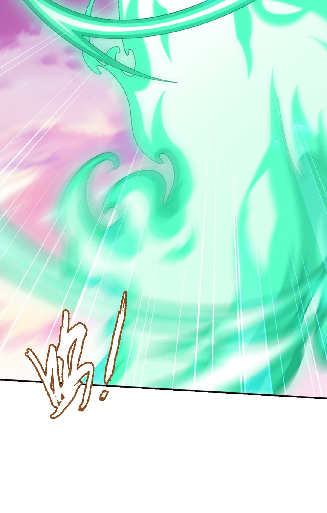 Da Zhu Zai ศึกปรมาจารย์สะท้านฟ้า (ชนจีน) ตอนที่ 376 หน้า 16